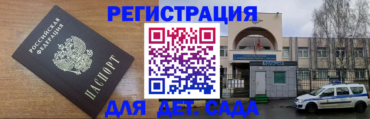 пропишу в квартире в Белгородской области